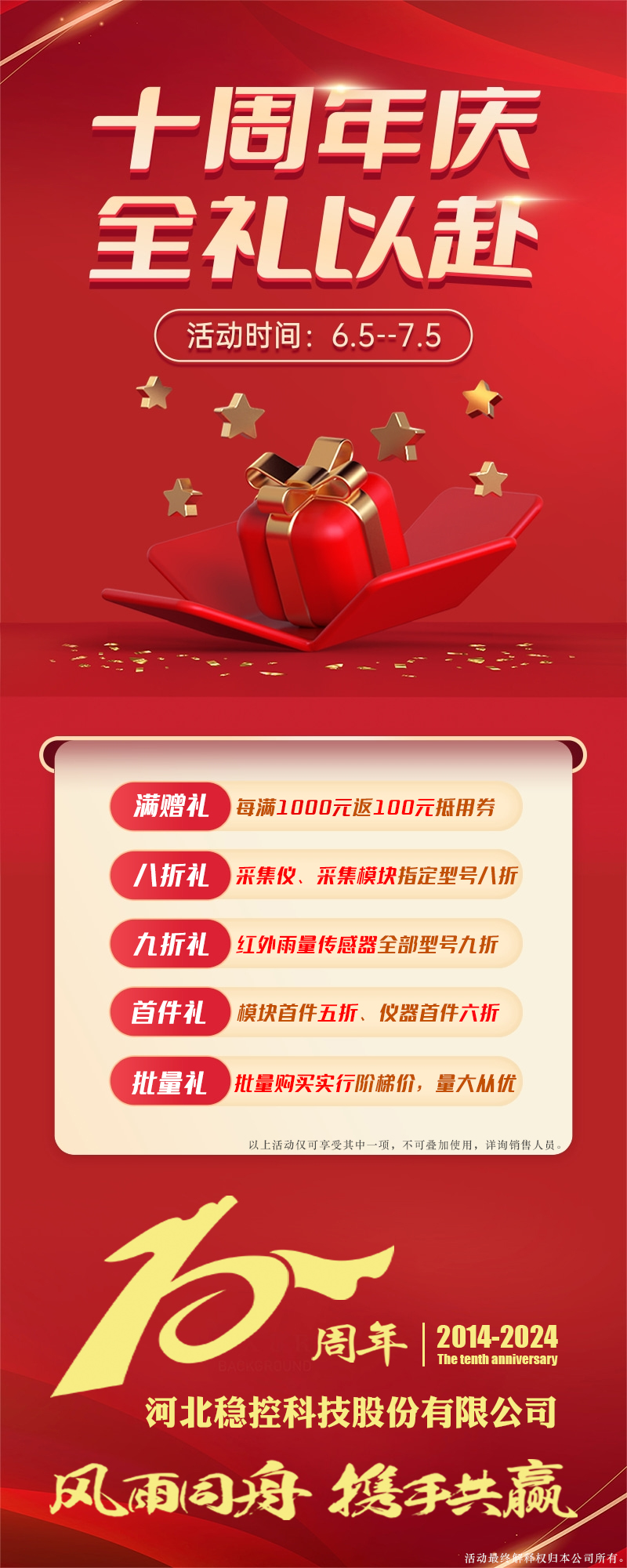 公眾號內容1.jpg